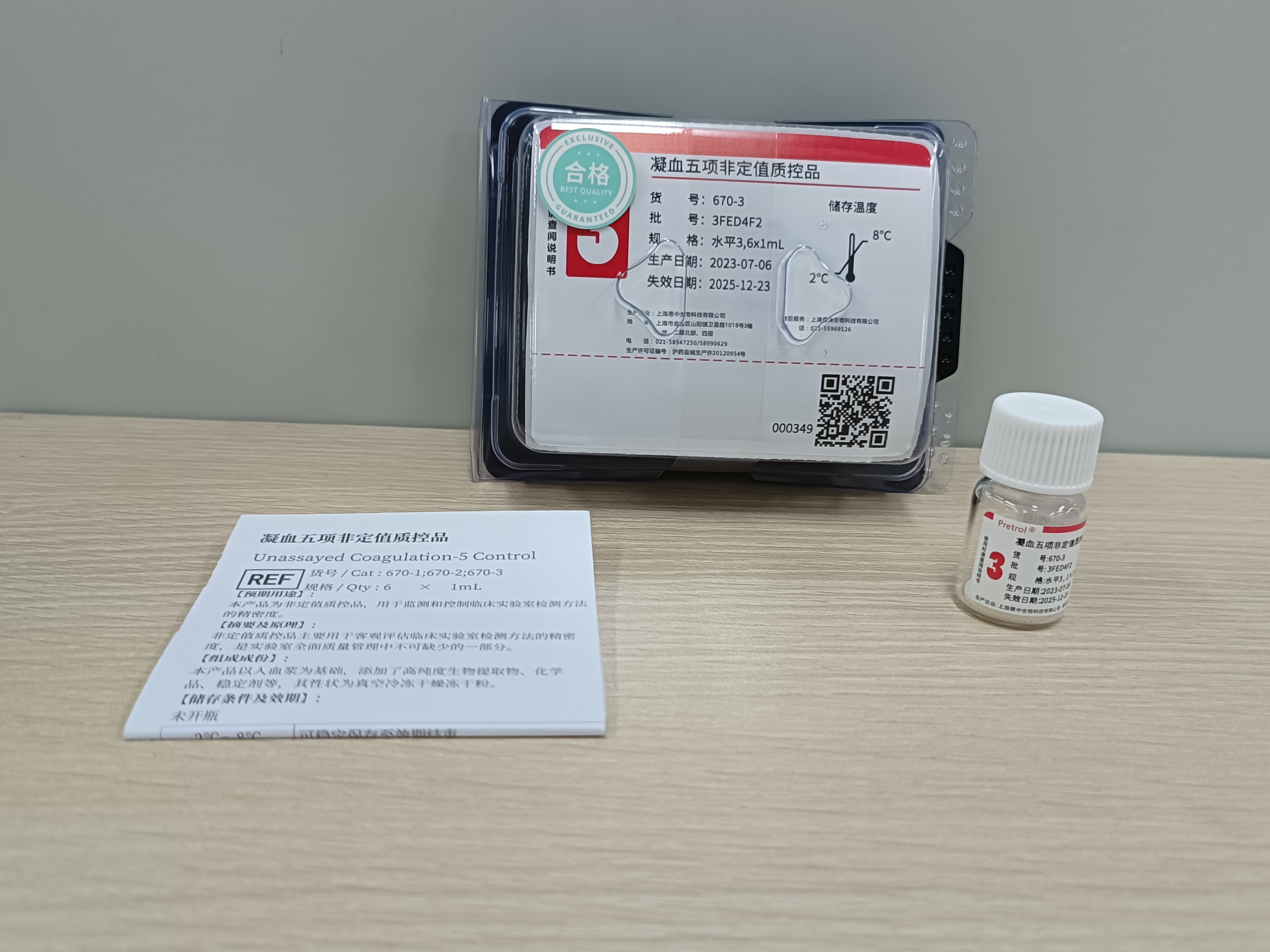 图片预览